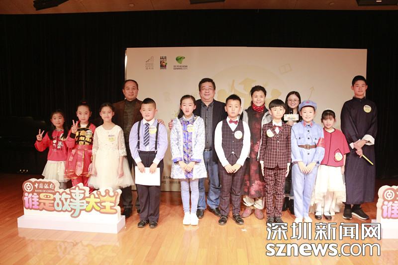 誰是故事大王？2019年1月3日見分曉！