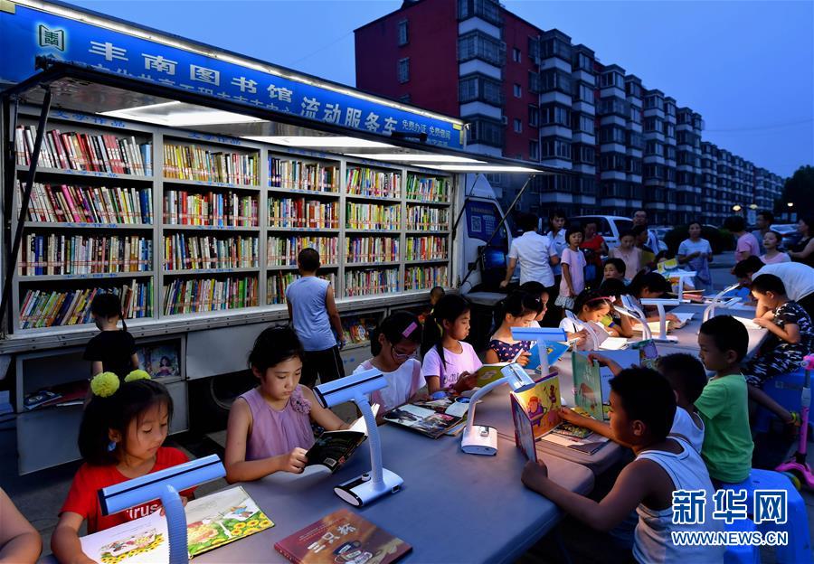 （社會）（4）“書香豐南動車組”讓書香無處不在