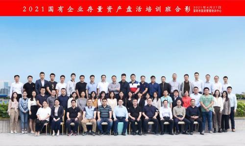 解鎖標(biāo)桿企業(yè)存量資管密碼，明源云空間走進(jìn)華潤(rùn)置地南山科技金融城