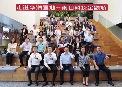 解鎖標(biāo)桿企業(yè)存量資管密碼，明源云空間走進(jìn)華潤(rùn)置地南山科技金融城