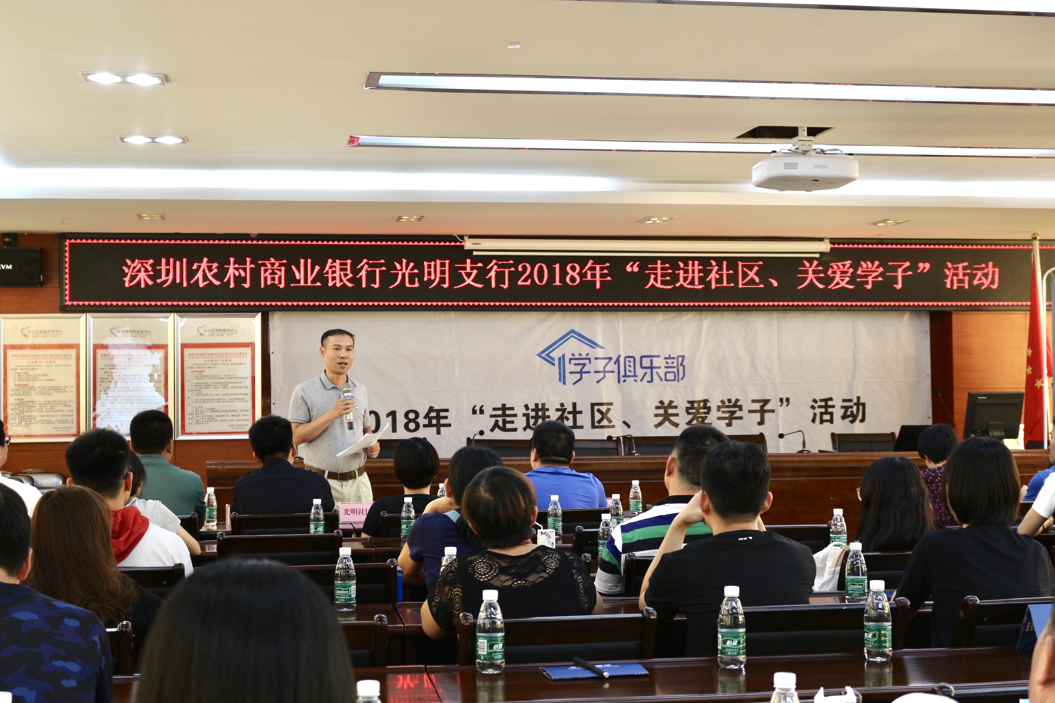 “走進社區(qū)，關愛學子”活動現(xiàn)場