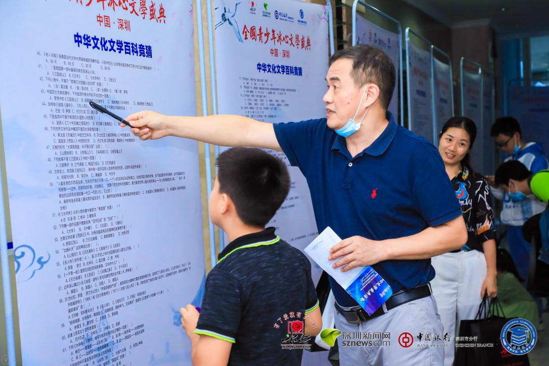 家長、學(xué)生齊上陣