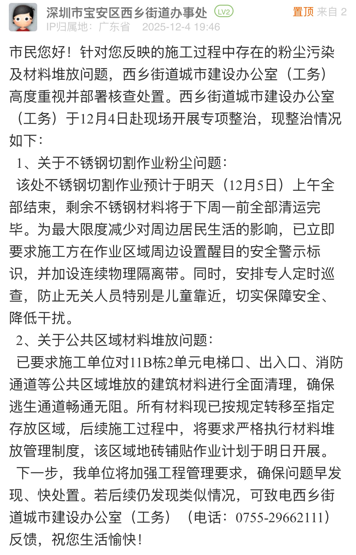 4e2b70ebdb3415f1d4f32b9e61f6392e.png 4e2b70ebdb3415f1d4f32b9e61f6392e.png